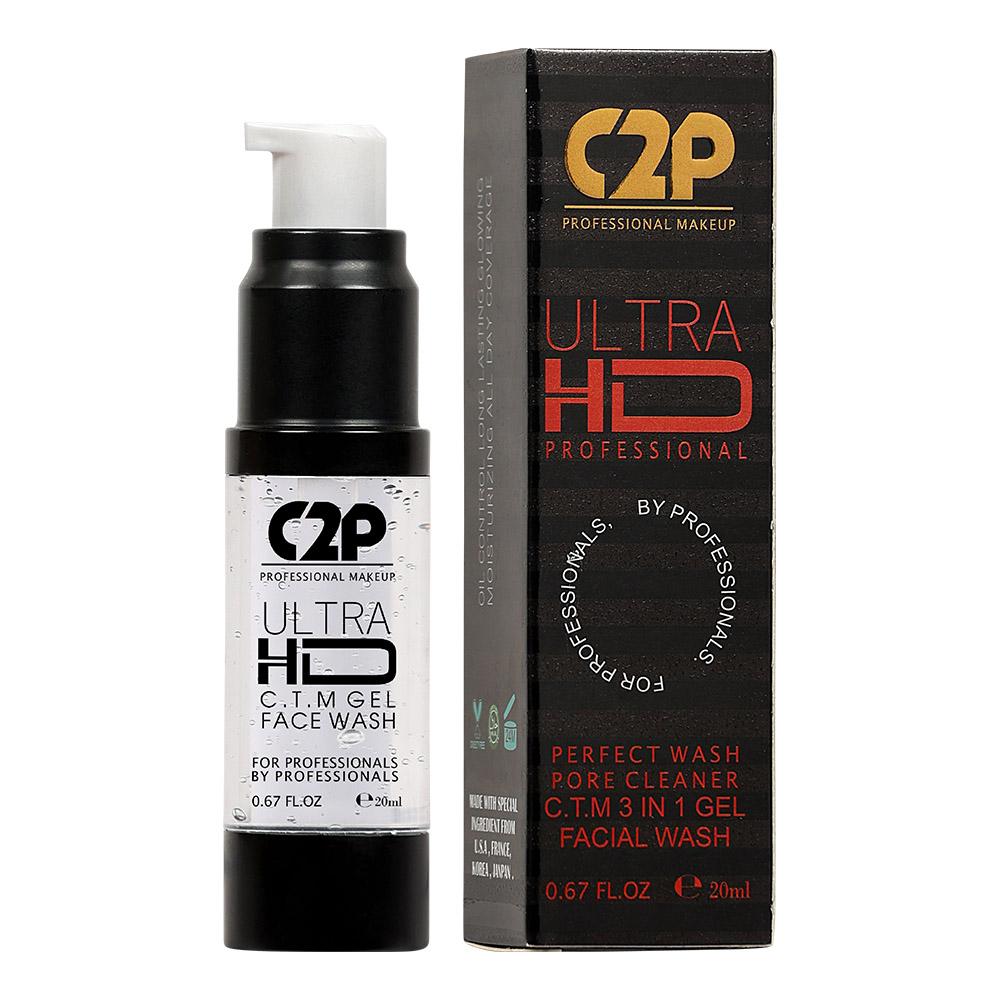 C2P ULTRA HD CLEANSER TONER MOISTURIZER FACE WASH